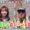 [240131-1925][ＮＨＫＥテレ１東京]夜もオハ！よ～いどん　こども調査「家族会議！みんなはなにを話したい？」.mp4-00004